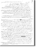 arabic letter