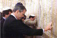 Wailing Wall, friend