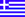 Greece 25