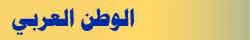 al Jazeera 250